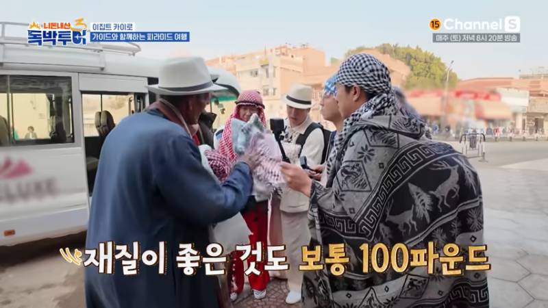 이집트 여행이 악명 높은 이유 | 인스티즈