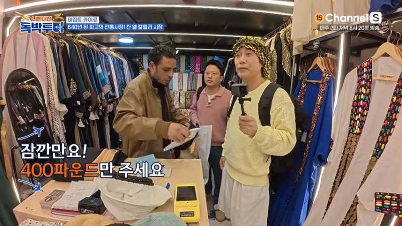 이집트 여행이 악명 높은 이유 | 인스티즈