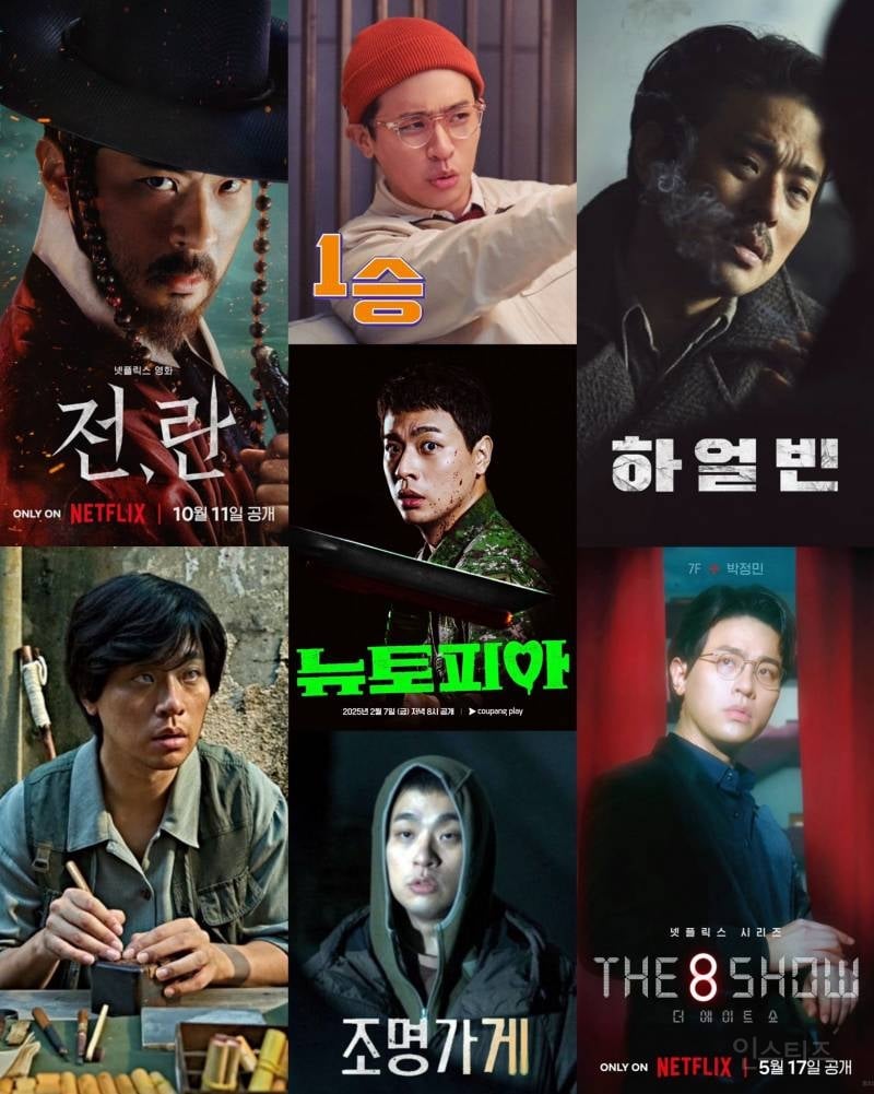 열일하고 있다는 박정민 근황 | 인스티즈