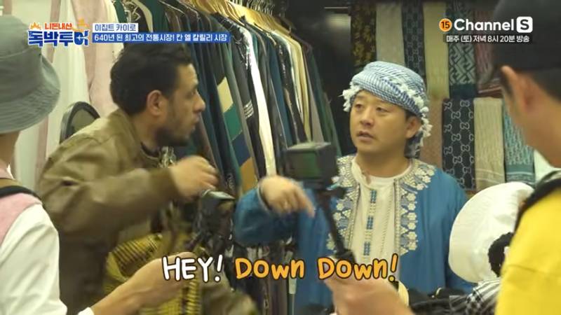 이집트 여행이 악명 높은 이유 | 인스티즈