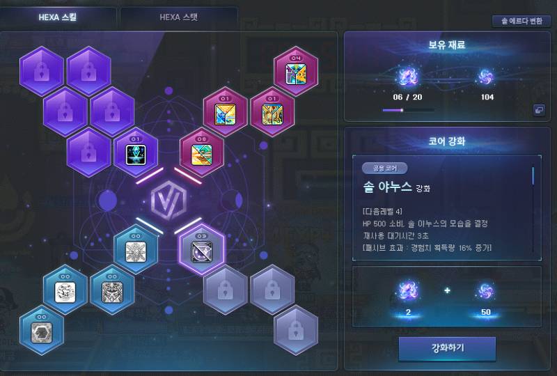 [잡담] (일리움) 에르다6개 에르다조각104개 있는데 뭐 올려야돼..? | 인스티즈