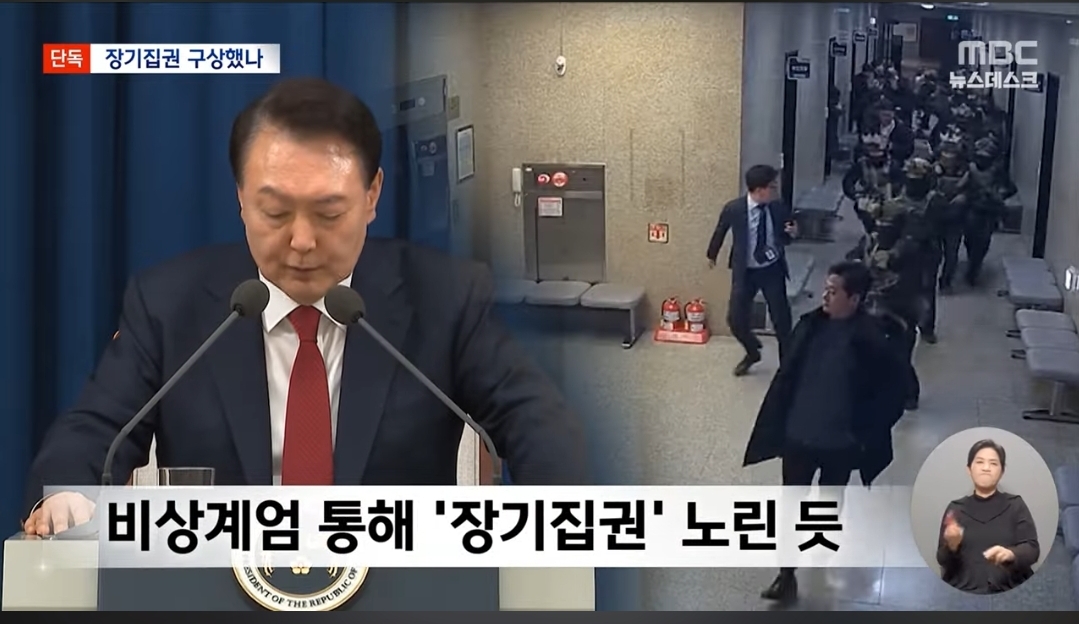 [정리글] 윤석열 탄핵일, 차기 대선일 딱 정리해줌 | 인스티즈