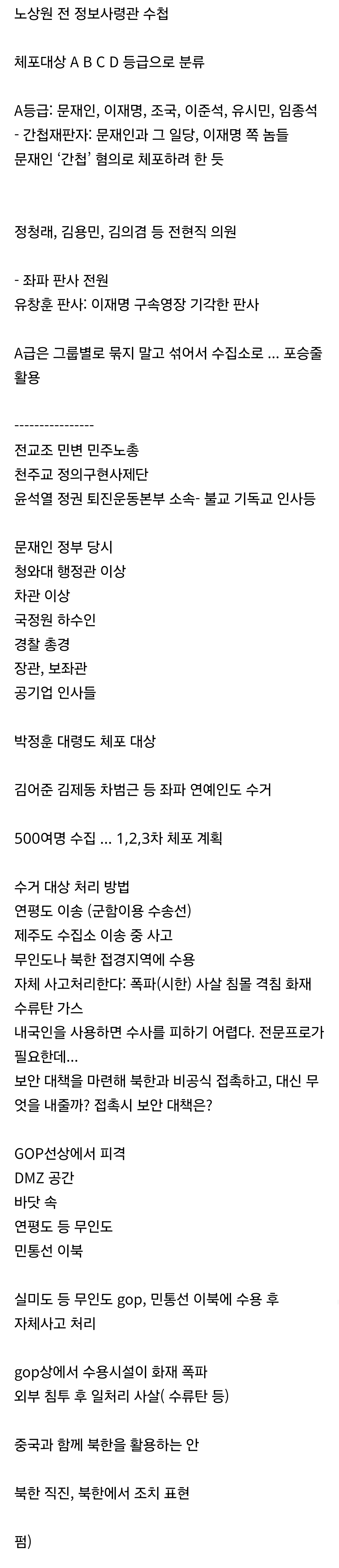 [잡담] 이게 실화라는게 정병오게 함...ㅋㅋ | 인스티즈