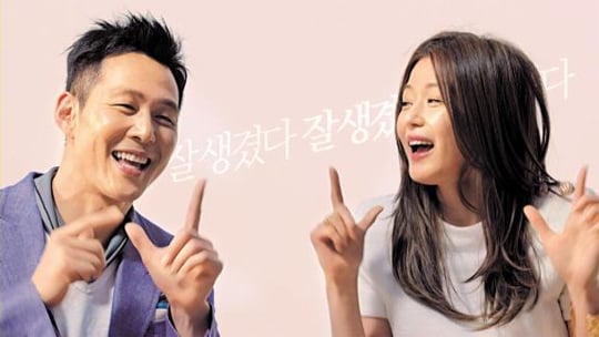 [후기] 언더커버 하이스쿨 소감 | 인스티즈