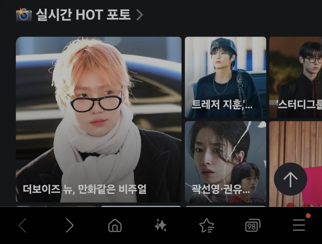[잡담] 이 사진 큰머리 + 하얀 롱패딩 + 팔짱끼고 있는거 같아 보이지 않아? | 인스티즈