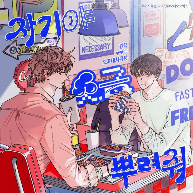 [잡담] 자소뿌 진짜 아름답다✨ | 인스티즈
