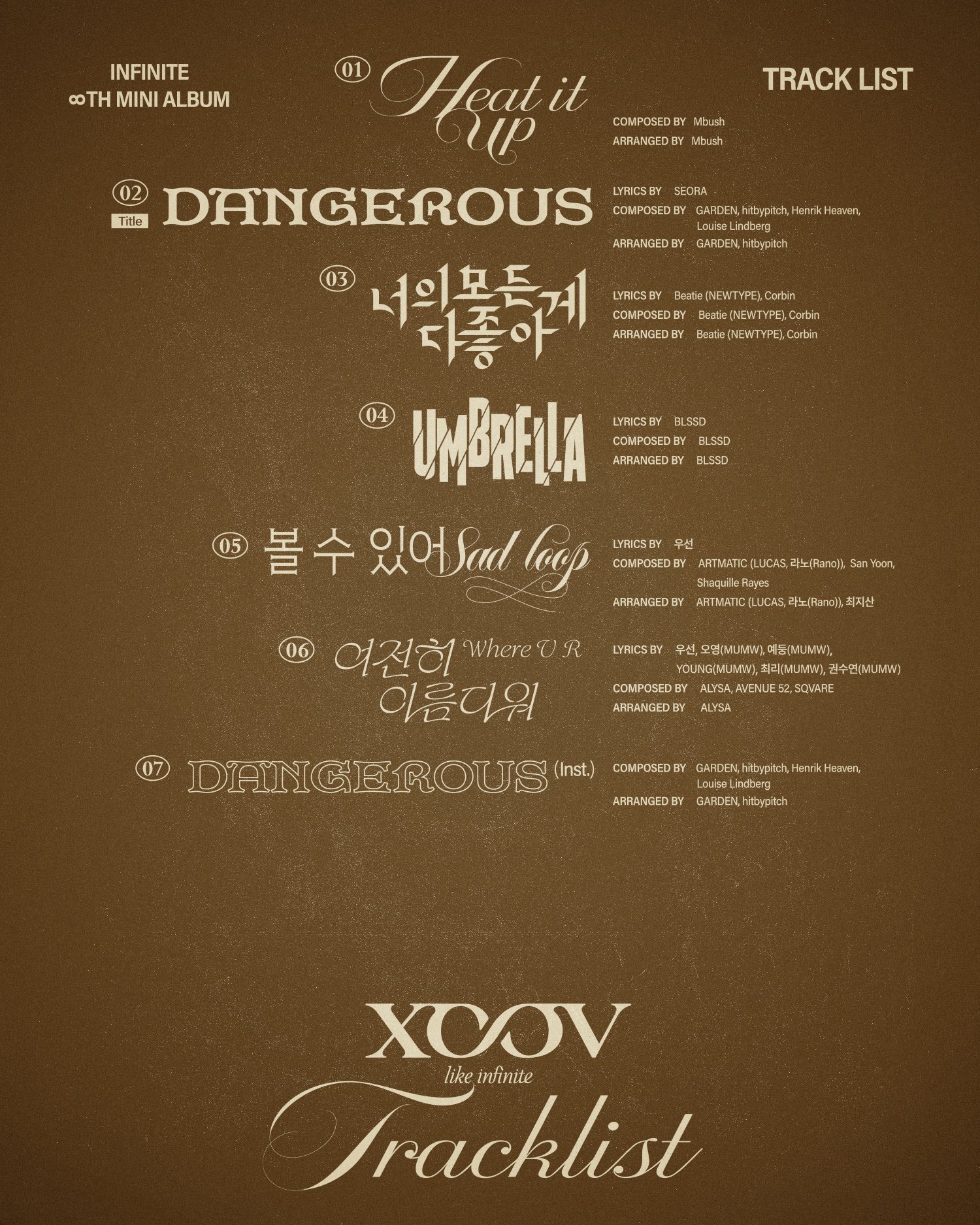 [잡담] 팬들 미치게 하는 법(ㅈㅇ 인피니트) | 인스티즈