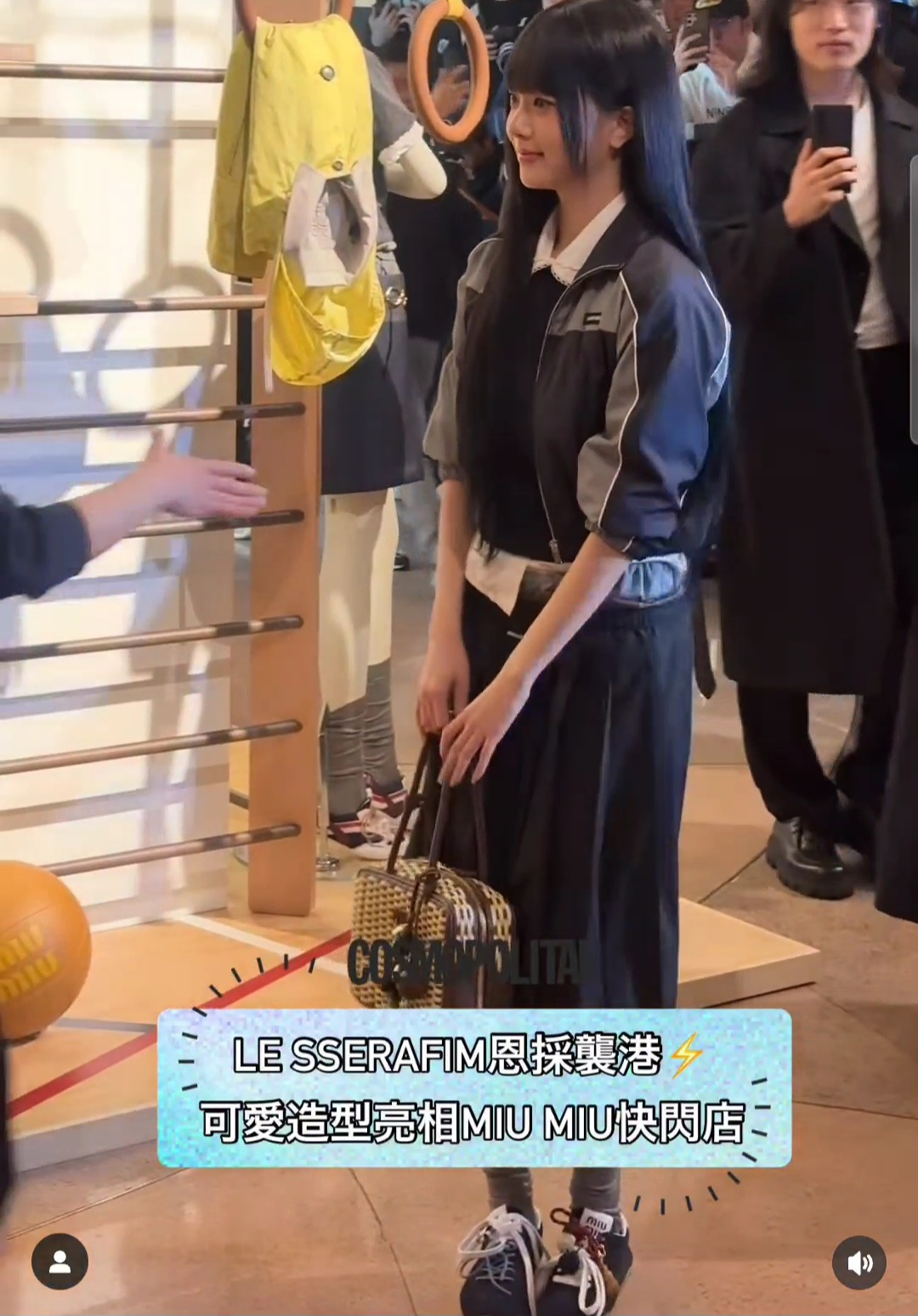 [잡담] 르세라핌 은채 미우미우 진짜 미쳤는데..? | 인스티즈