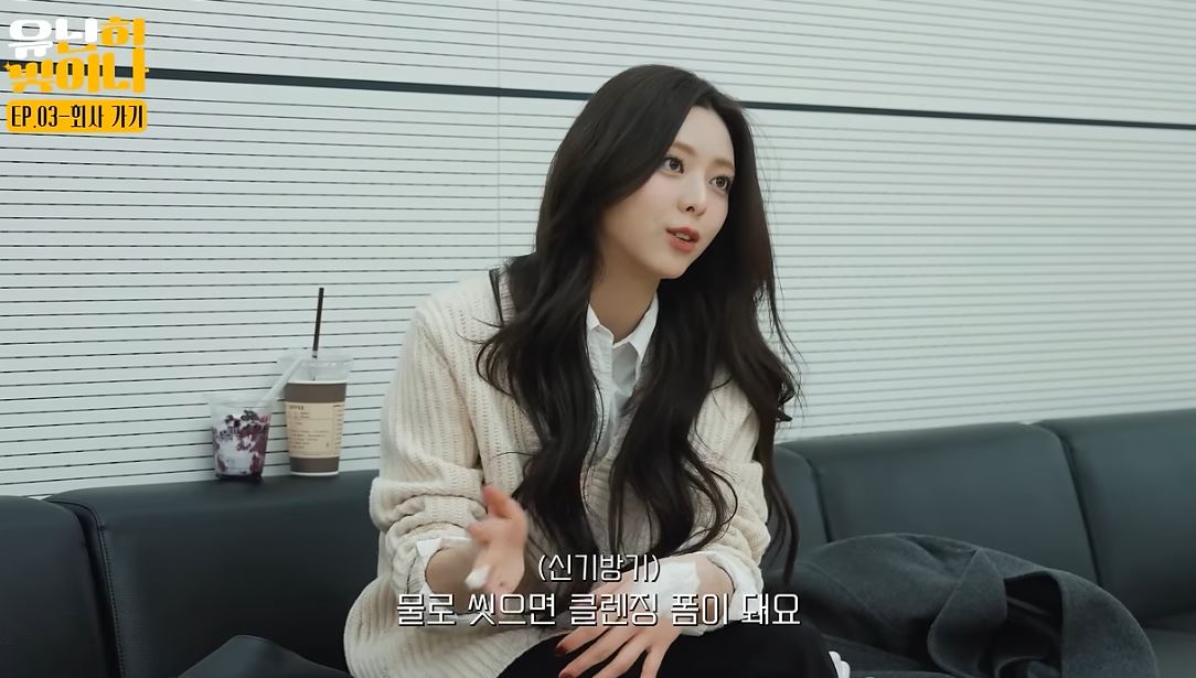 [잡담] 유나가 쓰는 팩클렌저 좋은가?? | 인스티즈