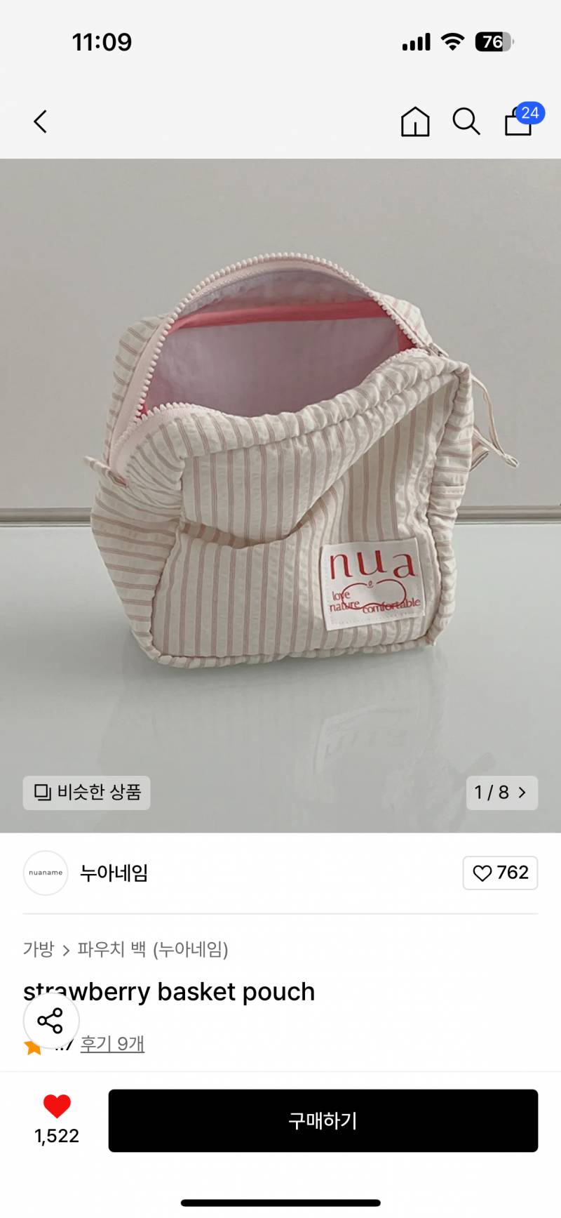 [잡담] 파우치 골라쥬라111222333 | 인스티즈