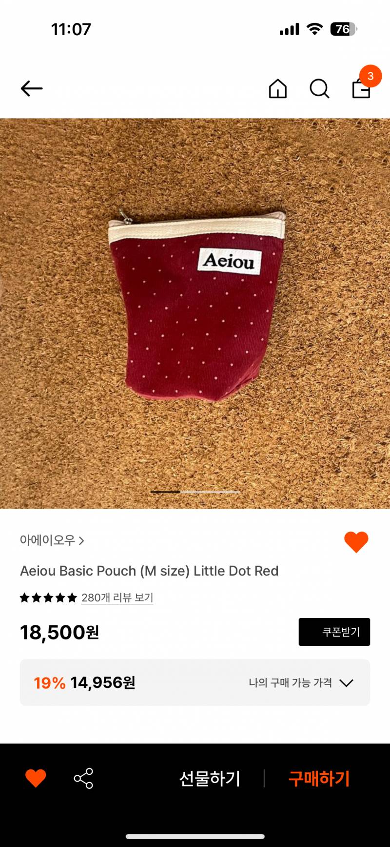 [잡담] 파우치 골라쥬라111222333 | 인스티즈