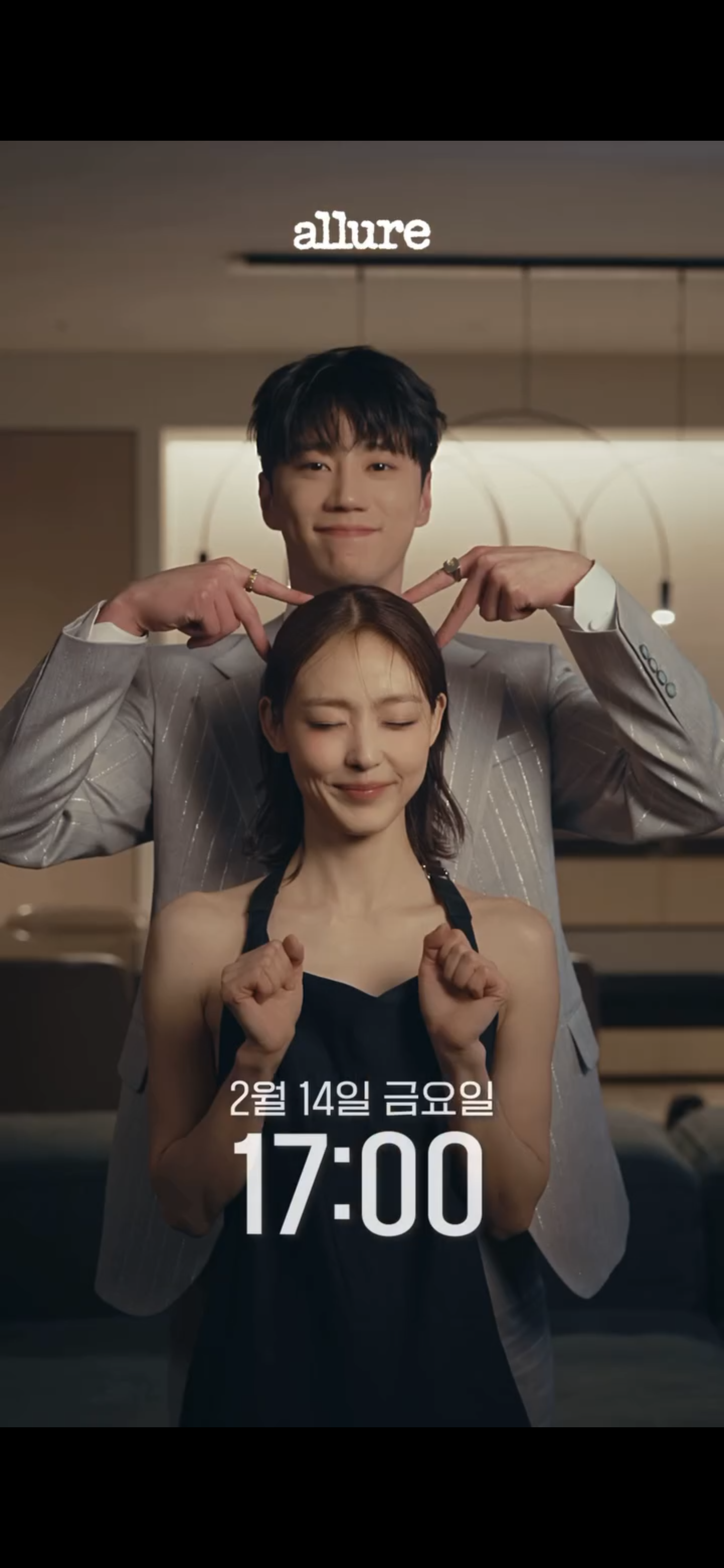 [미디어] 멜로무비 이준영 전소니 얼루어 인스타 | 인스티즈