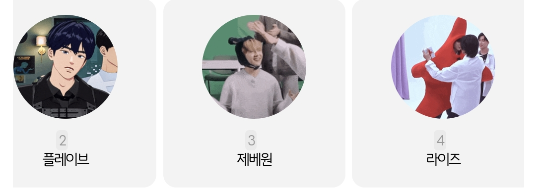 [잡담] 드디어 로또 산다 제라플붙어있음 | 인스티즈