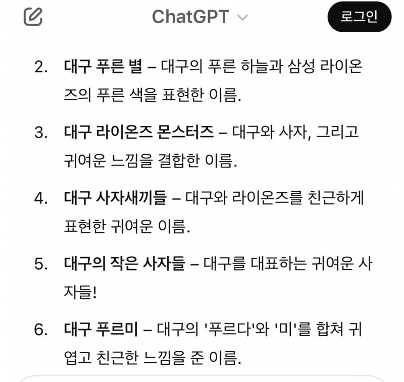 [잡담] 단관 이름… 사업자 없어도 되면 | 인스티즈