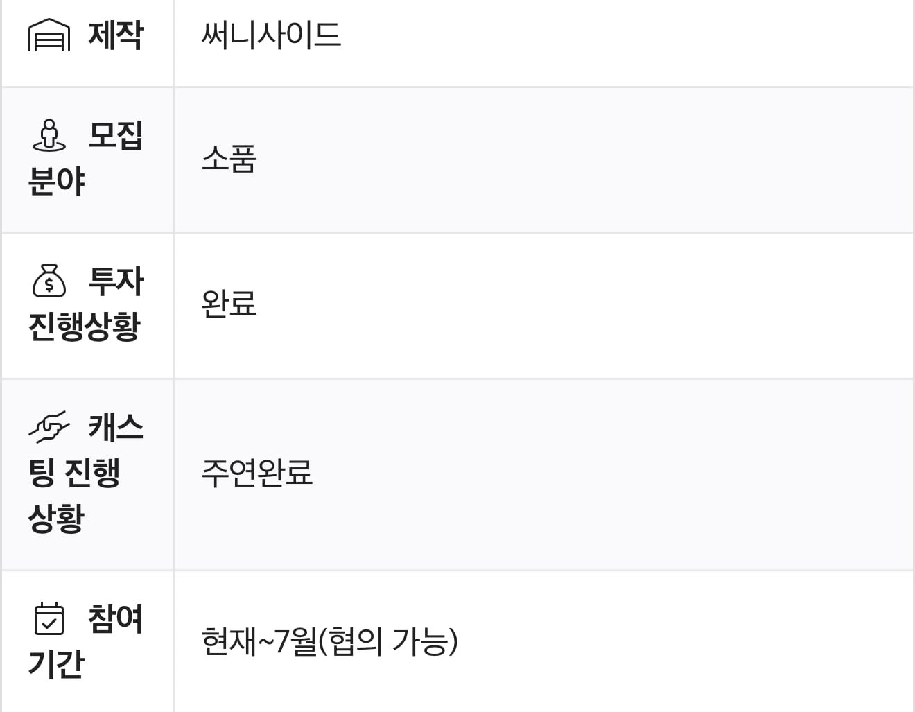 [잡담] 재혼황후(드라마) 진짜 오나봐 | 인스티즈