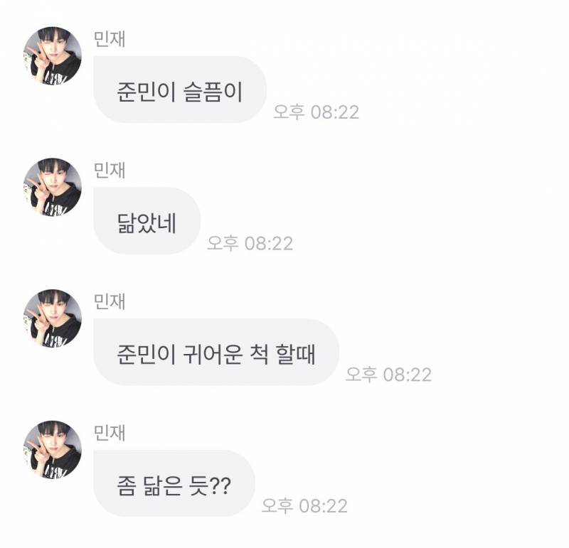 잘생긴 사람 마지막에 나간다고 팬싸장 탁자 밑에 숨은 슬픔이 닮은꼴 남돌 | 인스티즈