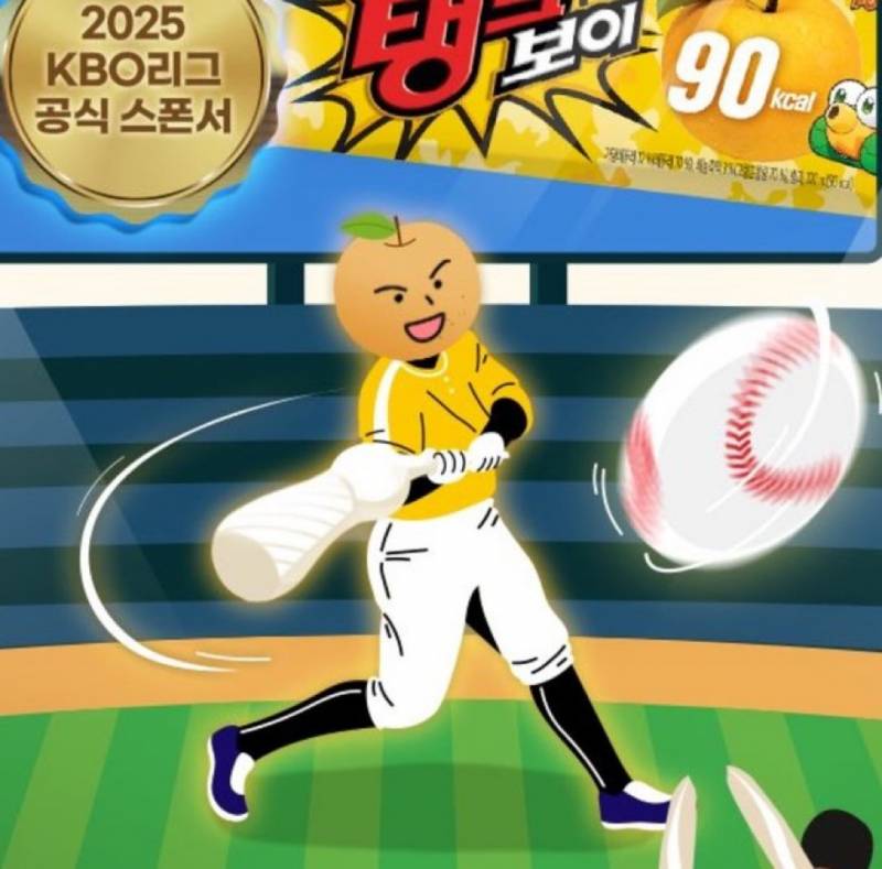 [잡담] 아니 빠따 든줄 알았는데 빠따도 탱크보이네 ㅋ큐ㅠ | 인스티즈