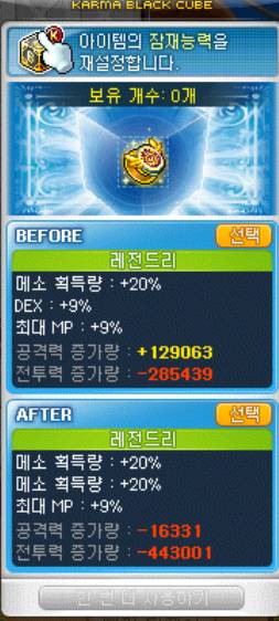 [잡담] 와 이거 뭐 선택해야하냐 | 인스티즈