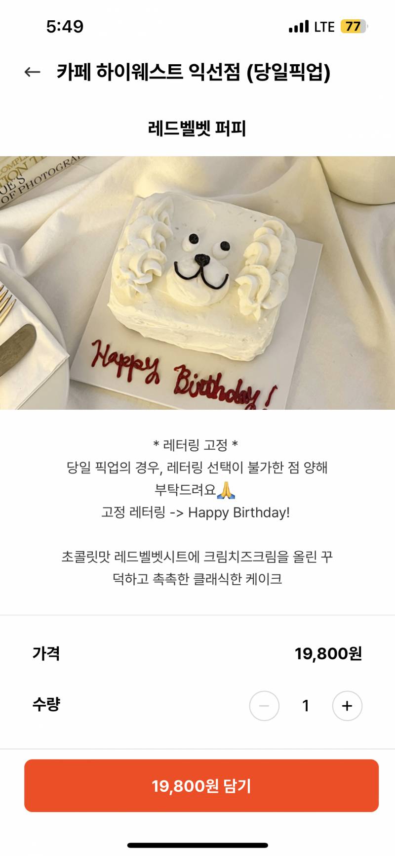 [잡담] 친구생케 골라줄래? | 인스티즈