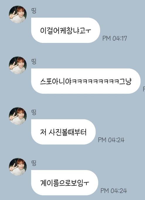 [잡담] 밴드 키보디스트의 직업병 | 인스티즈