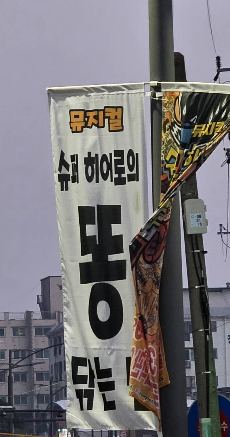 [잡담] 길다가 본건데 제목 이게 맞아? | 인스티즈