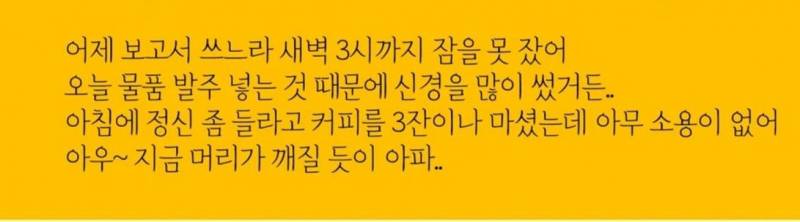 [잡담] 나 T인데 진짜 이런 연락 오면 너무 숨막힘 | 인스티즈