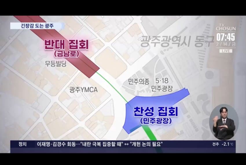 [정보/소식] 2월15일 광주좀 도와주세요!! | 인스티즈