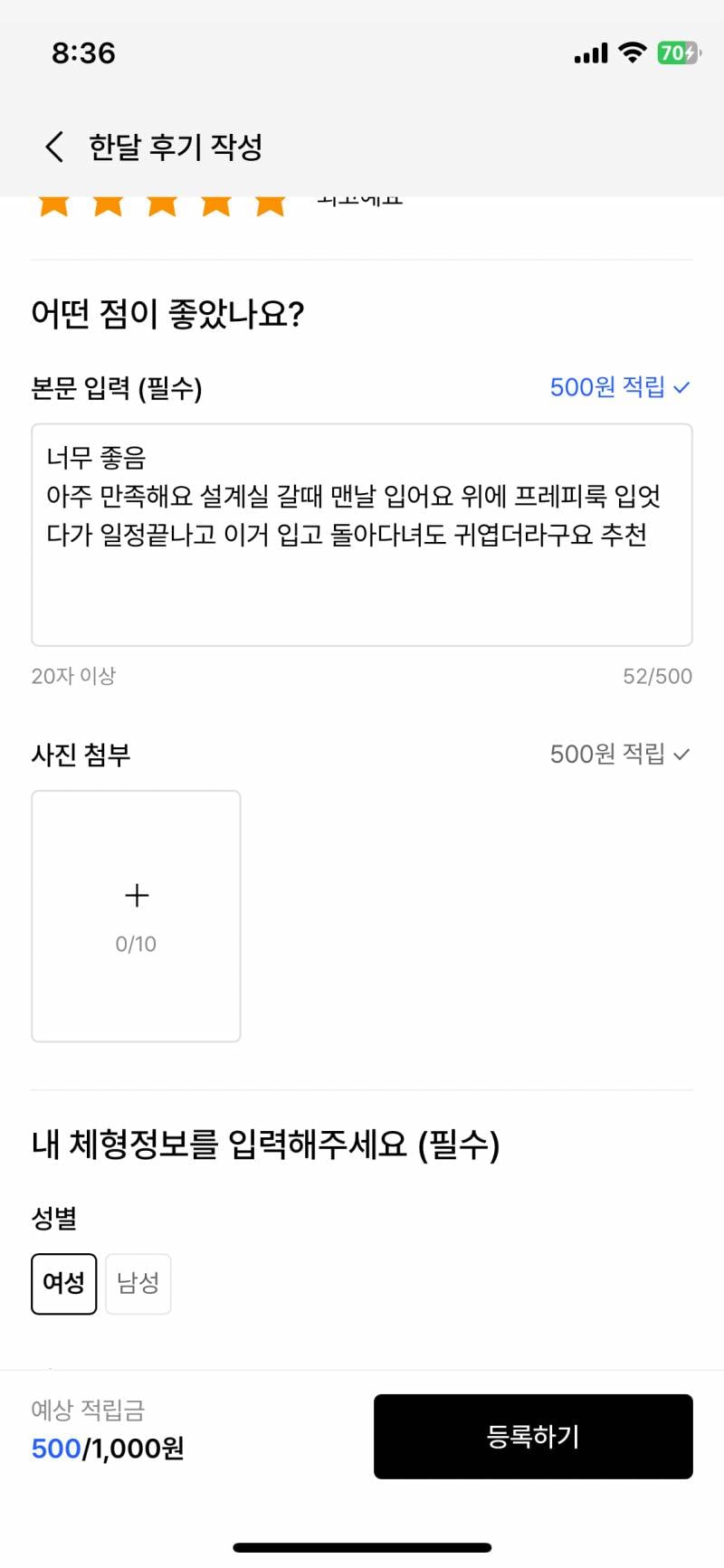 [잡담] 얘들아 여기 아다가 어디있어 | 인스티즈