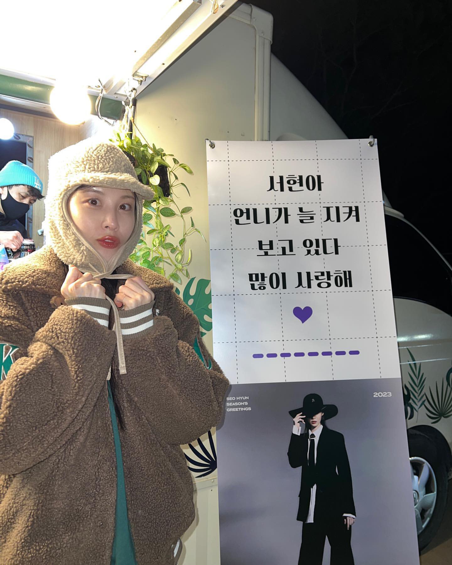 [잡담] 소녀시대 커피차 멘트 미친거 아님?ㅋㅋㅋㅋㅋ | 인스티즈