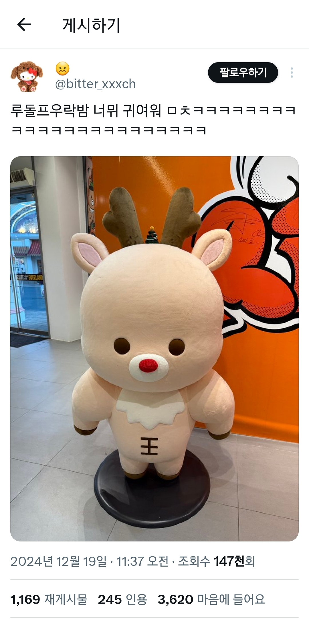 [잡담] 근데 우락밤보다 근손실밤이 더 성찬이 닮음 | 인스티즈