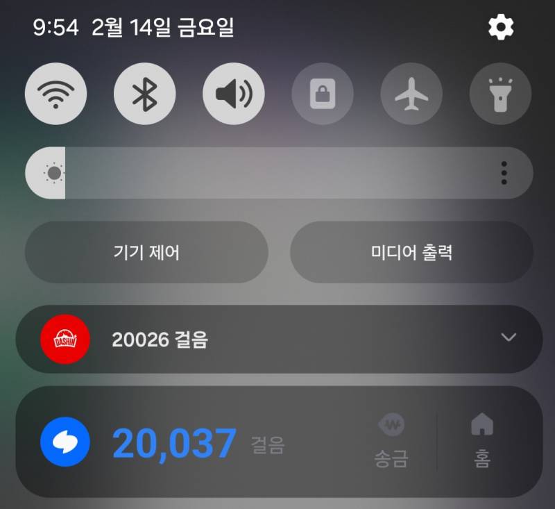 [잡담] 이번주 2만보 걷기 | 인스티즈