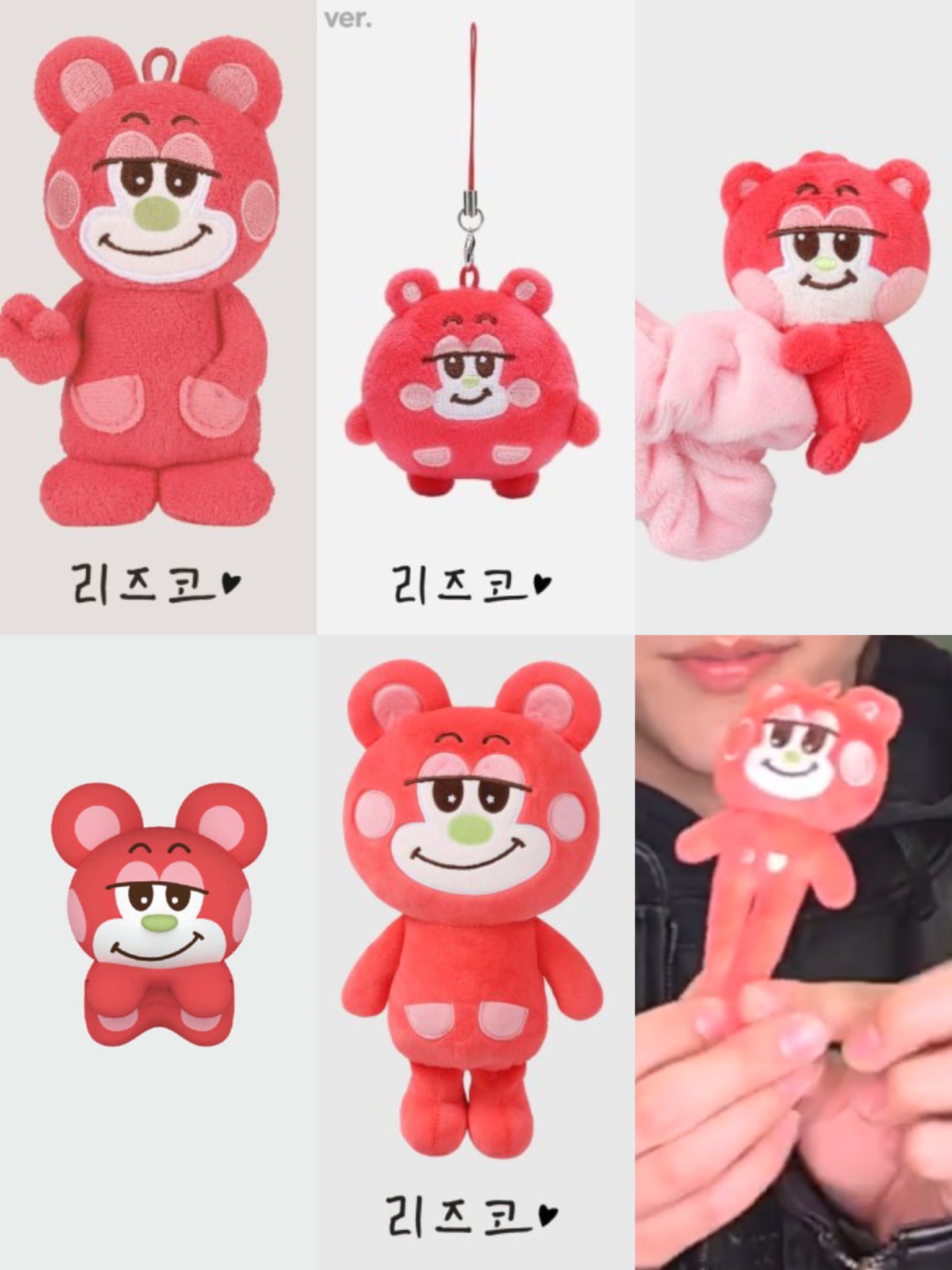 [잡담] 쇼타로 인형 왤케 귀엽게 만들어가지고… 핑덕 환장하게 왜 색도 핑크색이어가지고… | 인스티즈