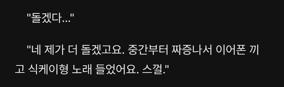 ㄱ [잡담] 이거 혹시 보넥도야? (제발 아시는 분 등장해주세요) | 인스티즈
