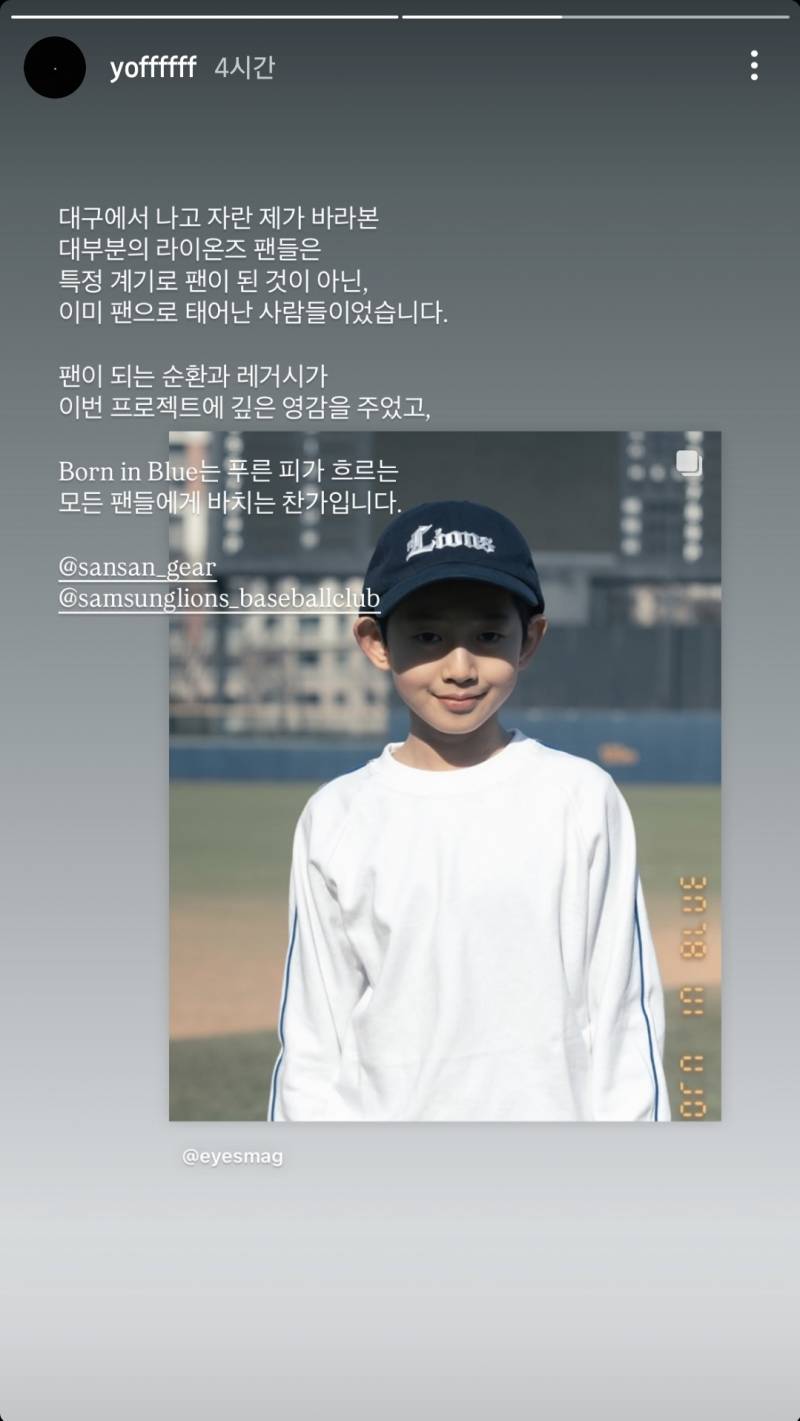 [잡담] 산산기어 대표님 인스스에 올라온건데 | 인스티즈