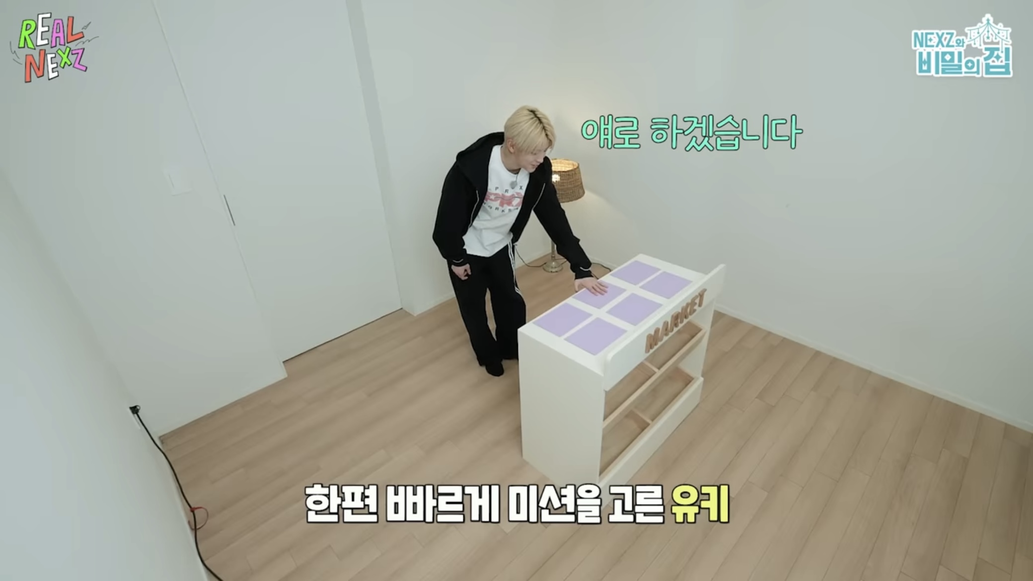 몰래 남한테 홍삼 젤리 멕이는 방법.jyp | 인스티즈