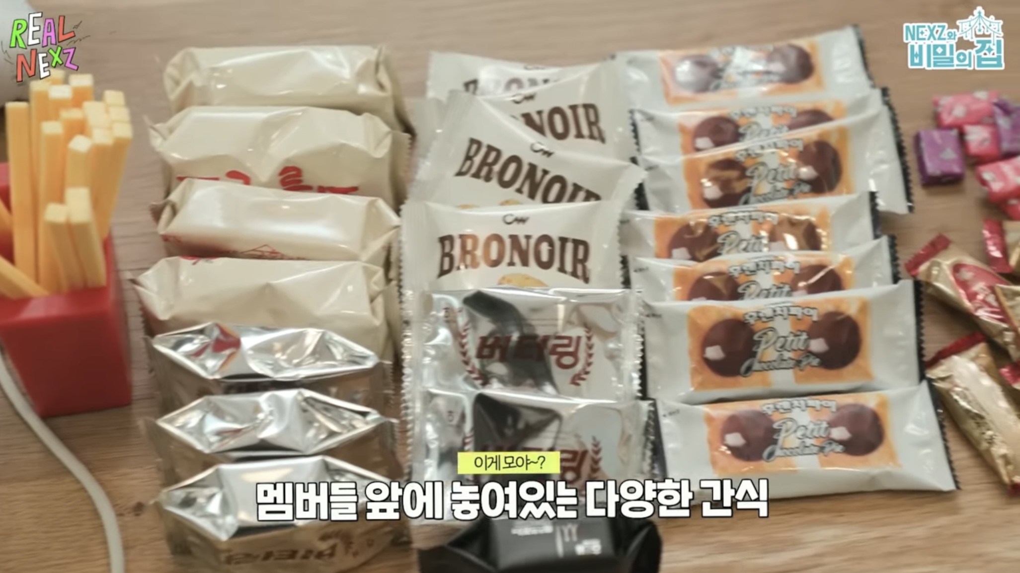 몰래 남한테 홍삼 젤리 멕이는 방법.jyp | 인스티즈