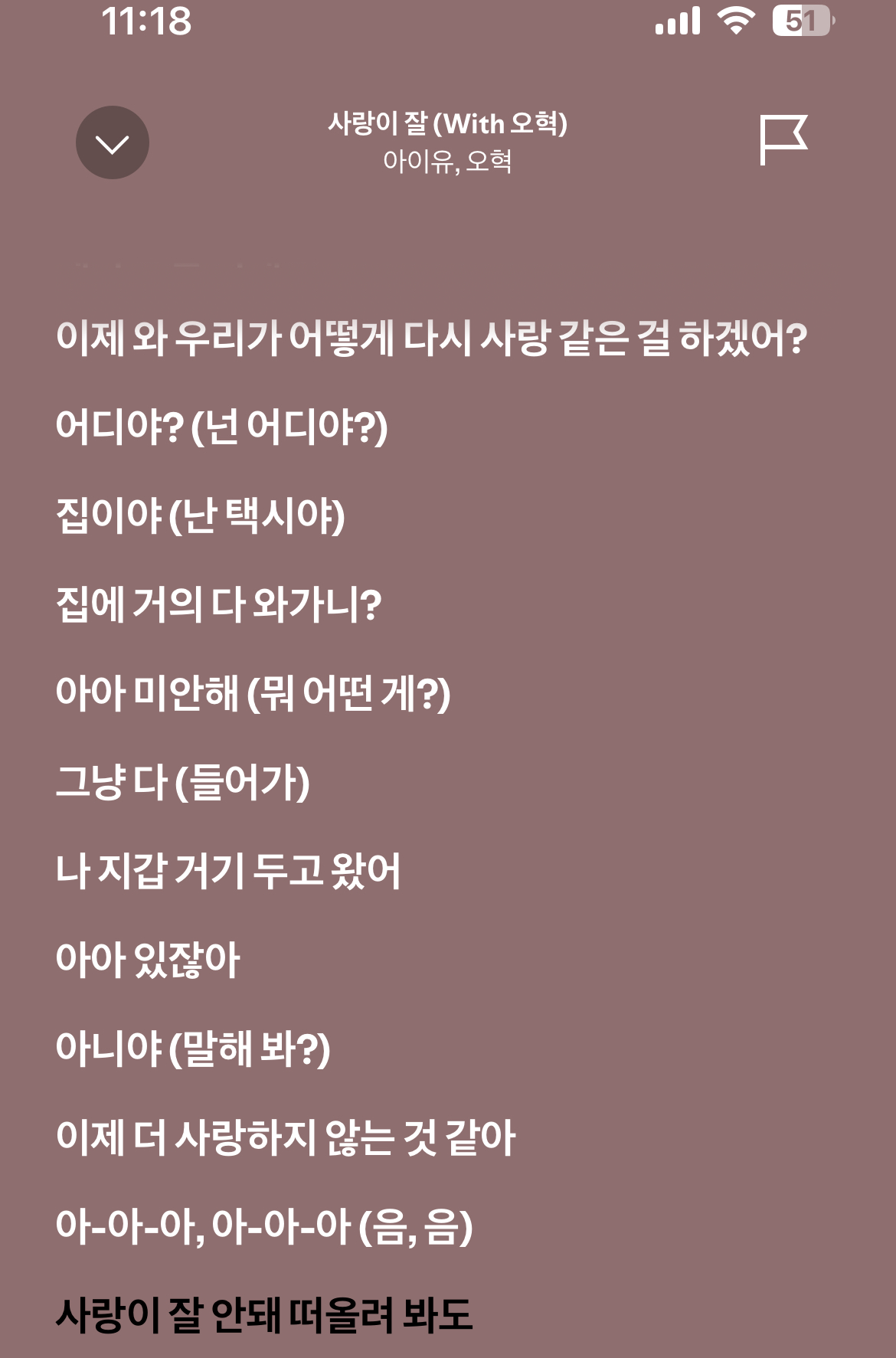 [잡담] 사랑 잘하는 익들아 나 뭐 좀 알려줘 | 인스티즈