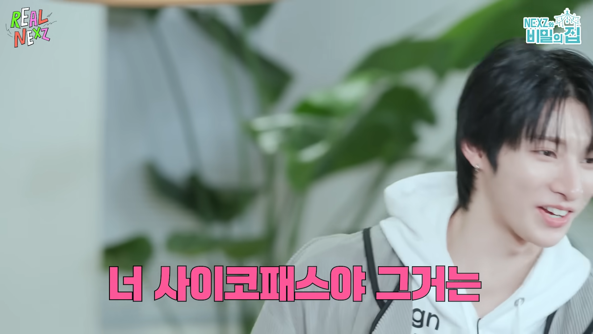 몰래 남한테 홍삼 젤리 멕이는 방법.jyp | 인스티즈