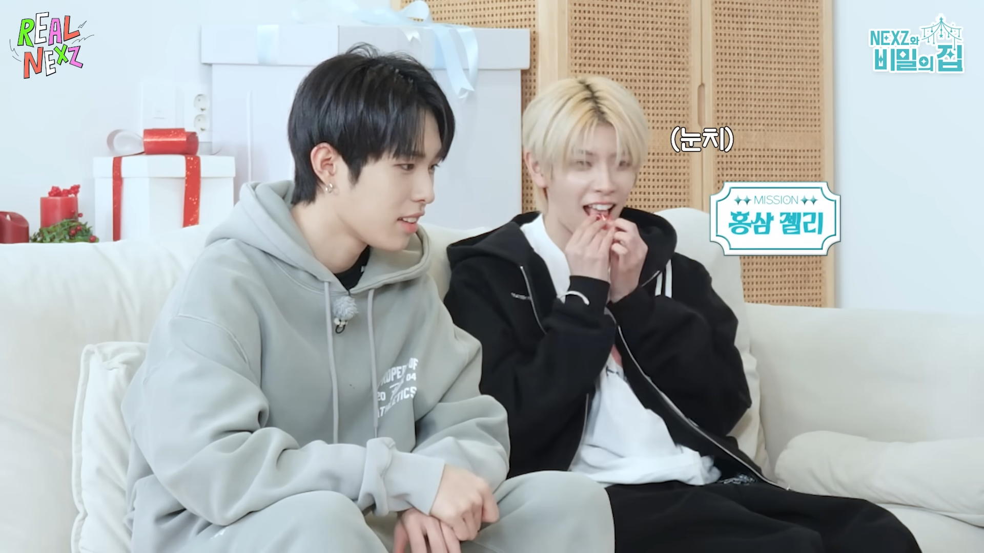 몰래 남한테 홍삼 젤리 멕이는 방법.jyp | 인스티즈
