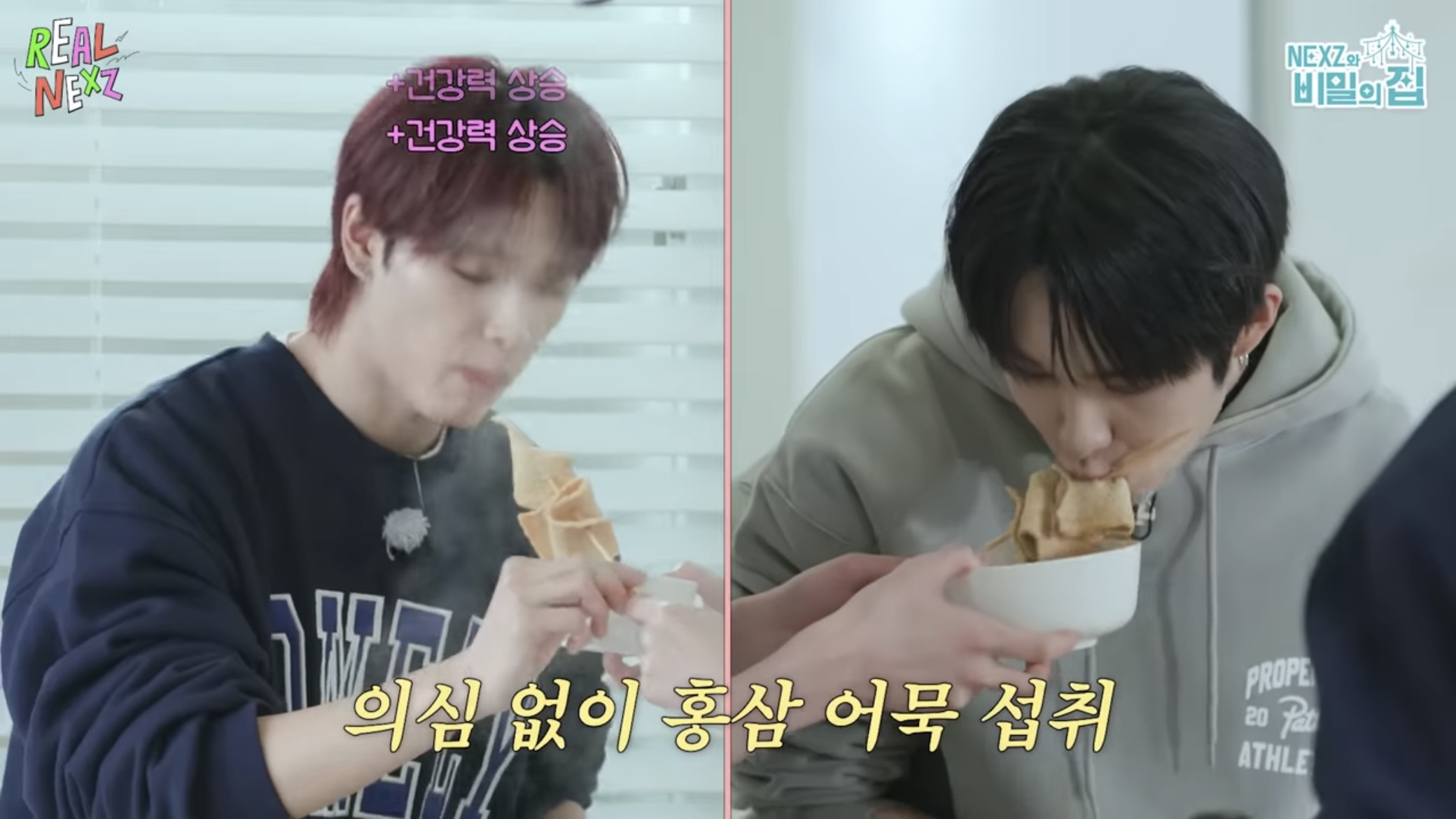 몰래 남한테 홍삼 젤리 멕이는 방법.jyp | 인스티즈