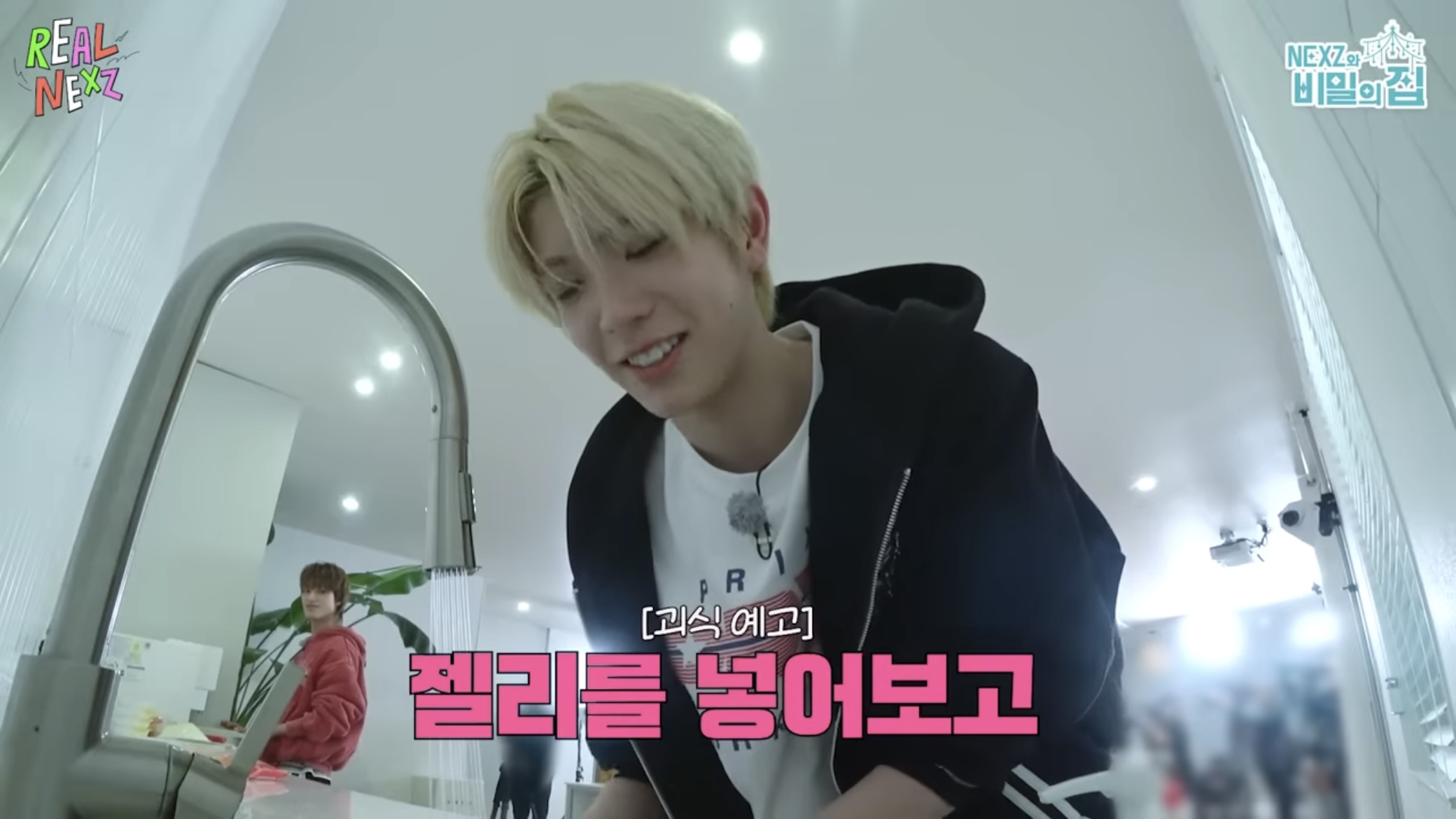 몰래 남한테 홍삼 젤리 멕이는 방법.jyp | 인스티즈