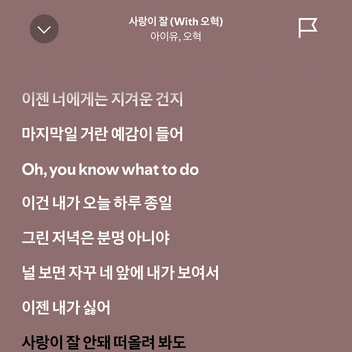 [잡담] 사랑 잘하는 익들아 나 뭐 좀 알려줘 | 인스티즈