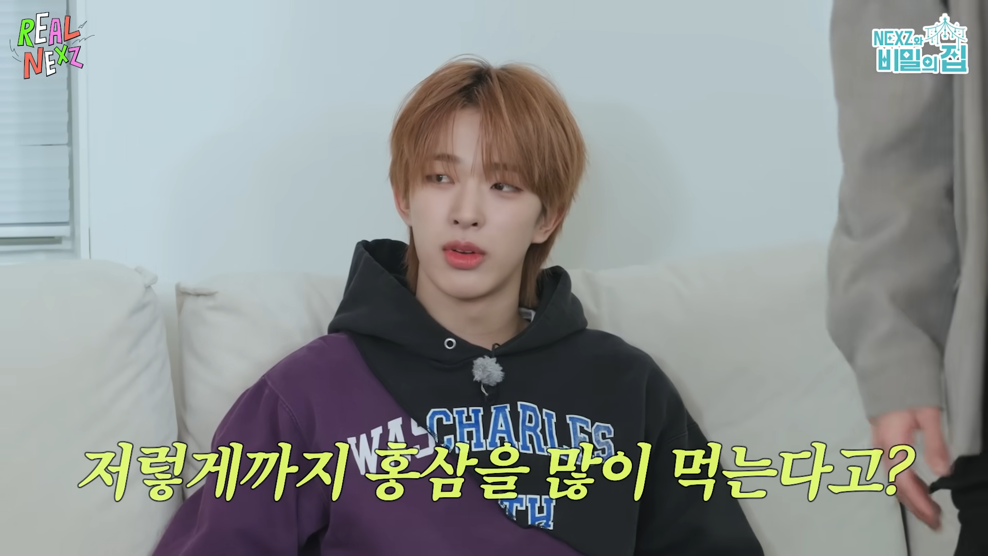 몰래 남한테 홍삼 젤리 멕이는 방법.jyp | 인스티즈