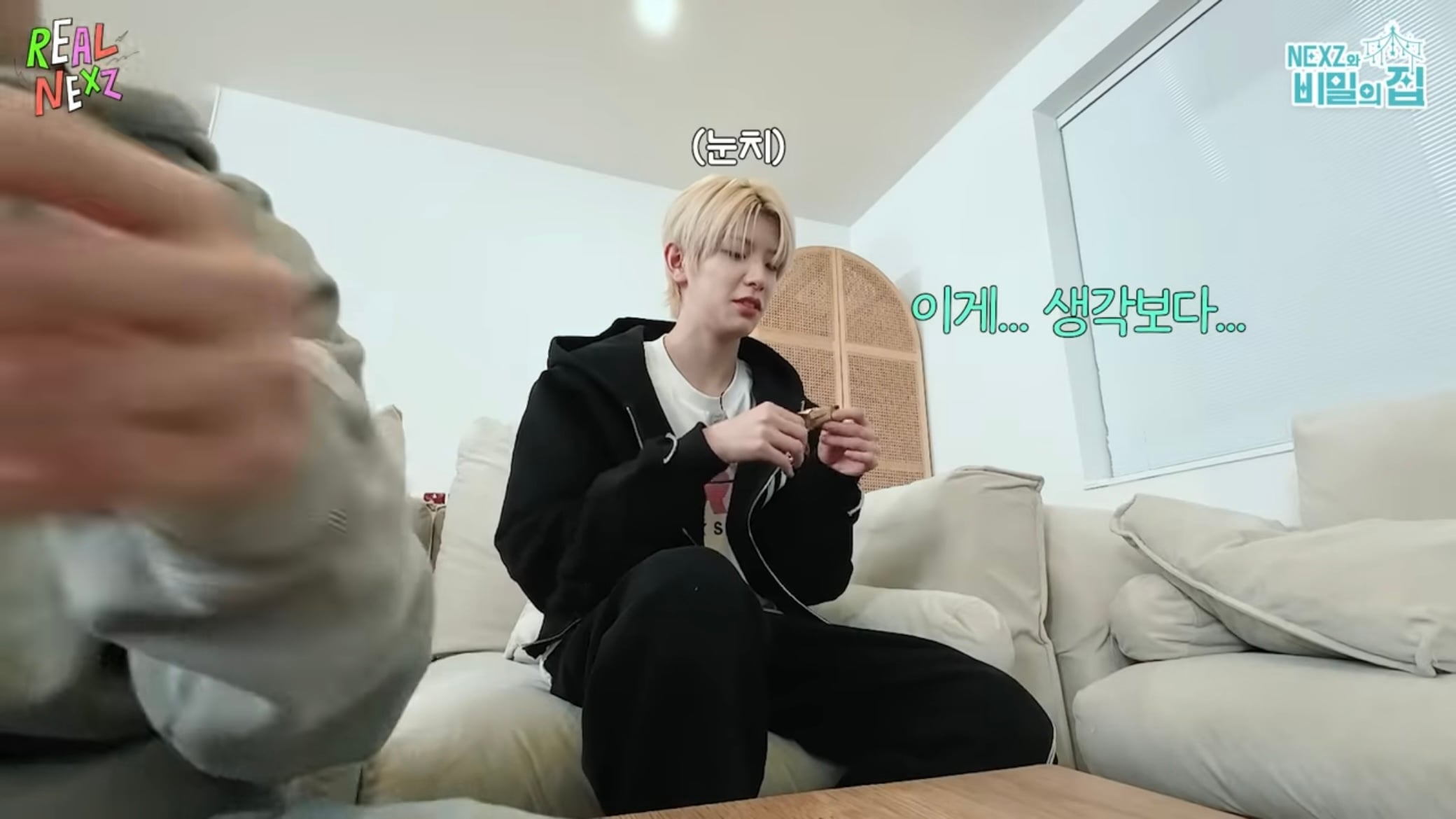 몰래 남한테 홍삼 젤리 멕이는 방법.jyp | 인스티즈