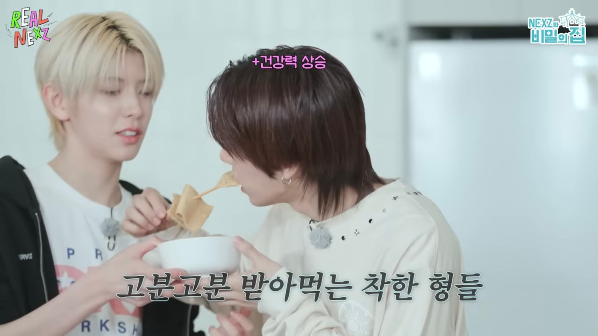 몰래 남한테 홍삼 젤리 멕이는 방법.jyp | 인스티즈