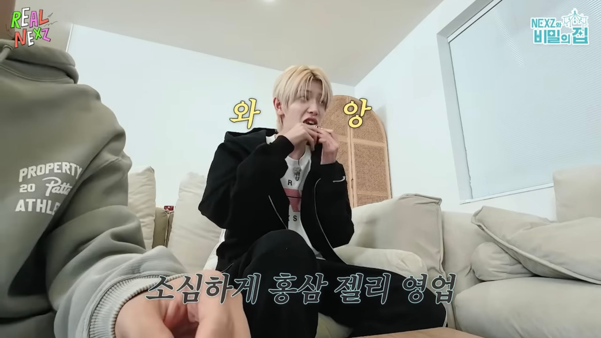 몰래 남한테 홍삼 젤리 멕이는 방법.jyp | 인스티즈