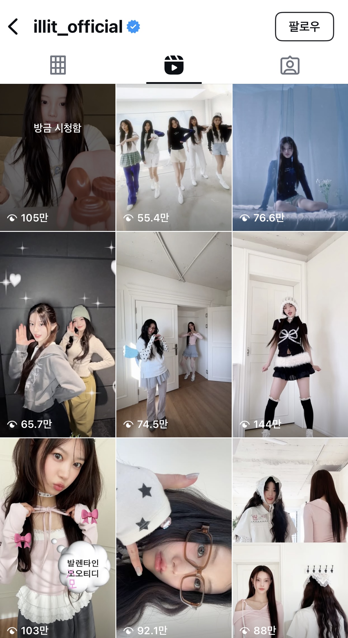 [잡담] ㅇㅇㄹ 인스타 감성 왜이리 느좋임 ? | 인스티즈
