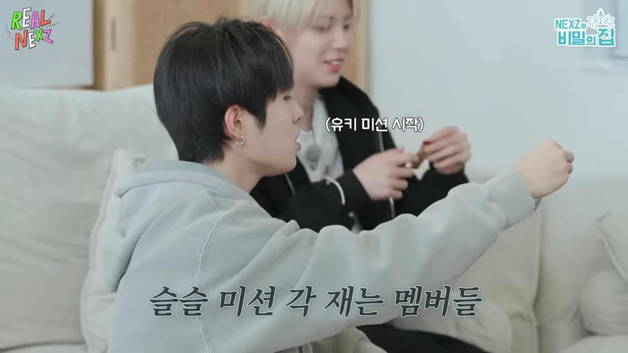 몰래 남한테 홍삼 젤리 멕이는 방법.jyp | 인스티즈