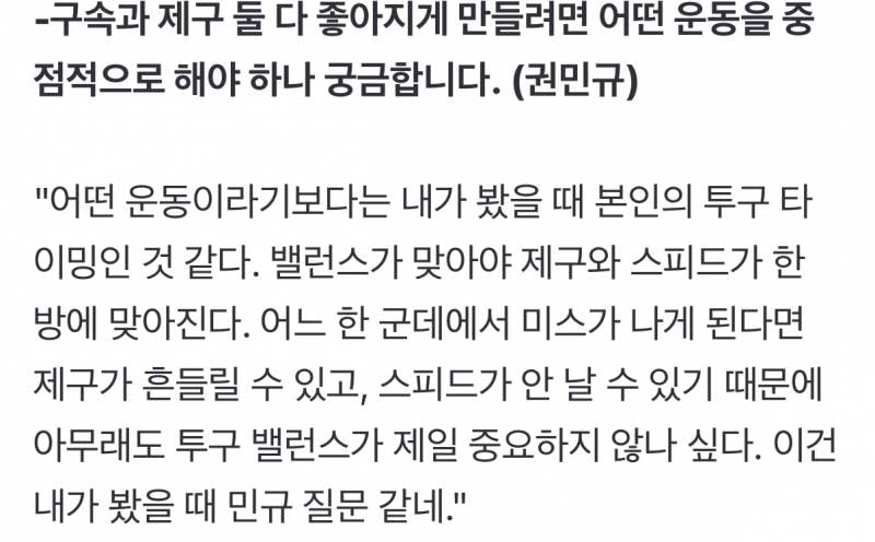 [잡담] ㅋㅋㅋㅋ신인들 익명이 익명이 아니네 | 인스티즈