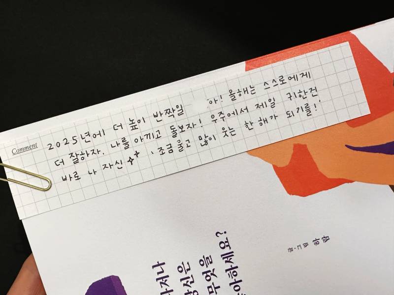 지인들에게 N번째 선물한 책 후기 (책으로 시작하는 힐링 취미는 덤!!!) | 인스티즈